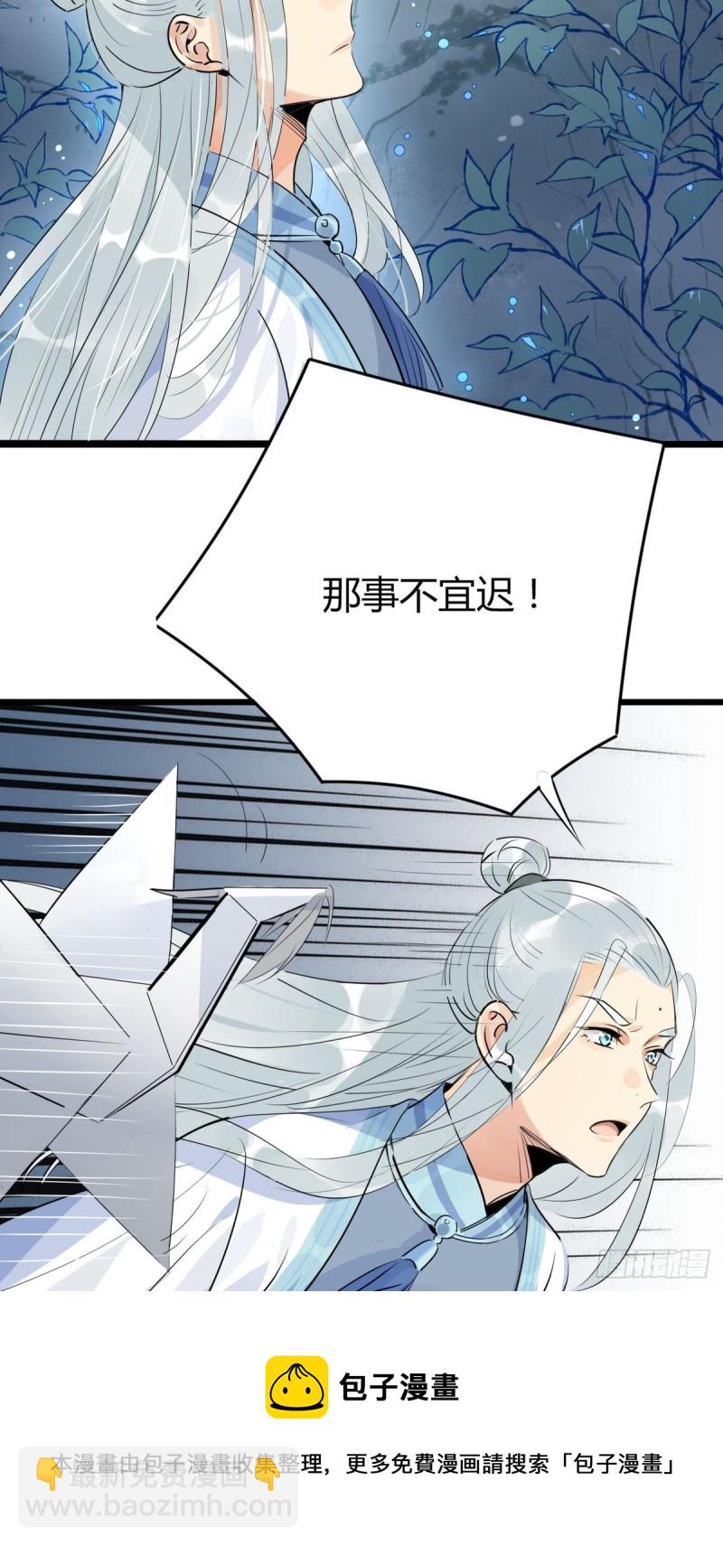 33.风云突变-第31话