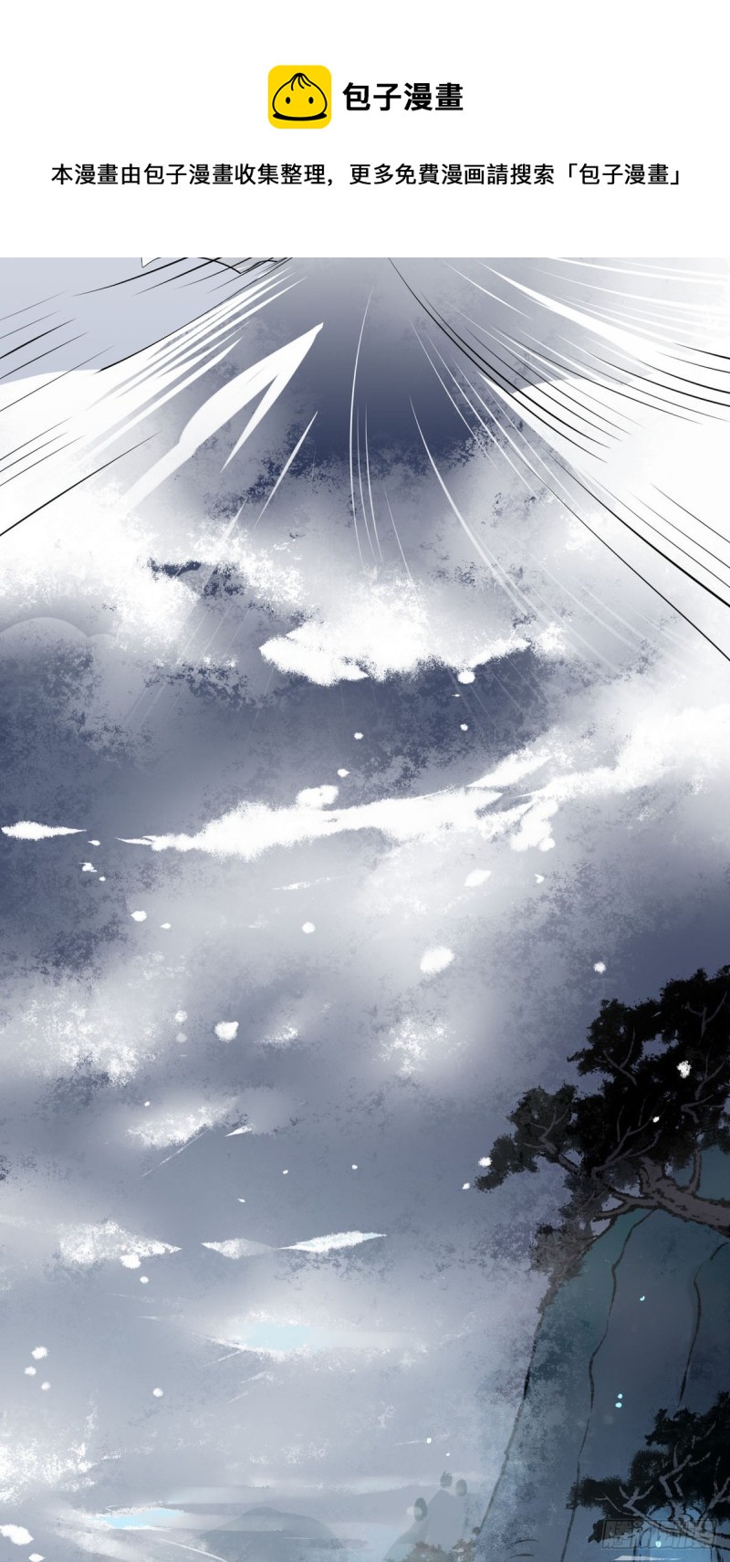 33.风云突变-第31话