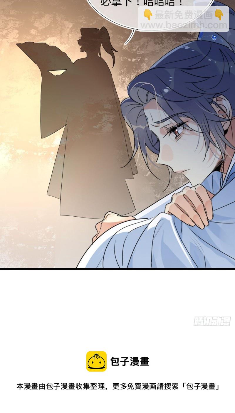 33.风云突变-第31话