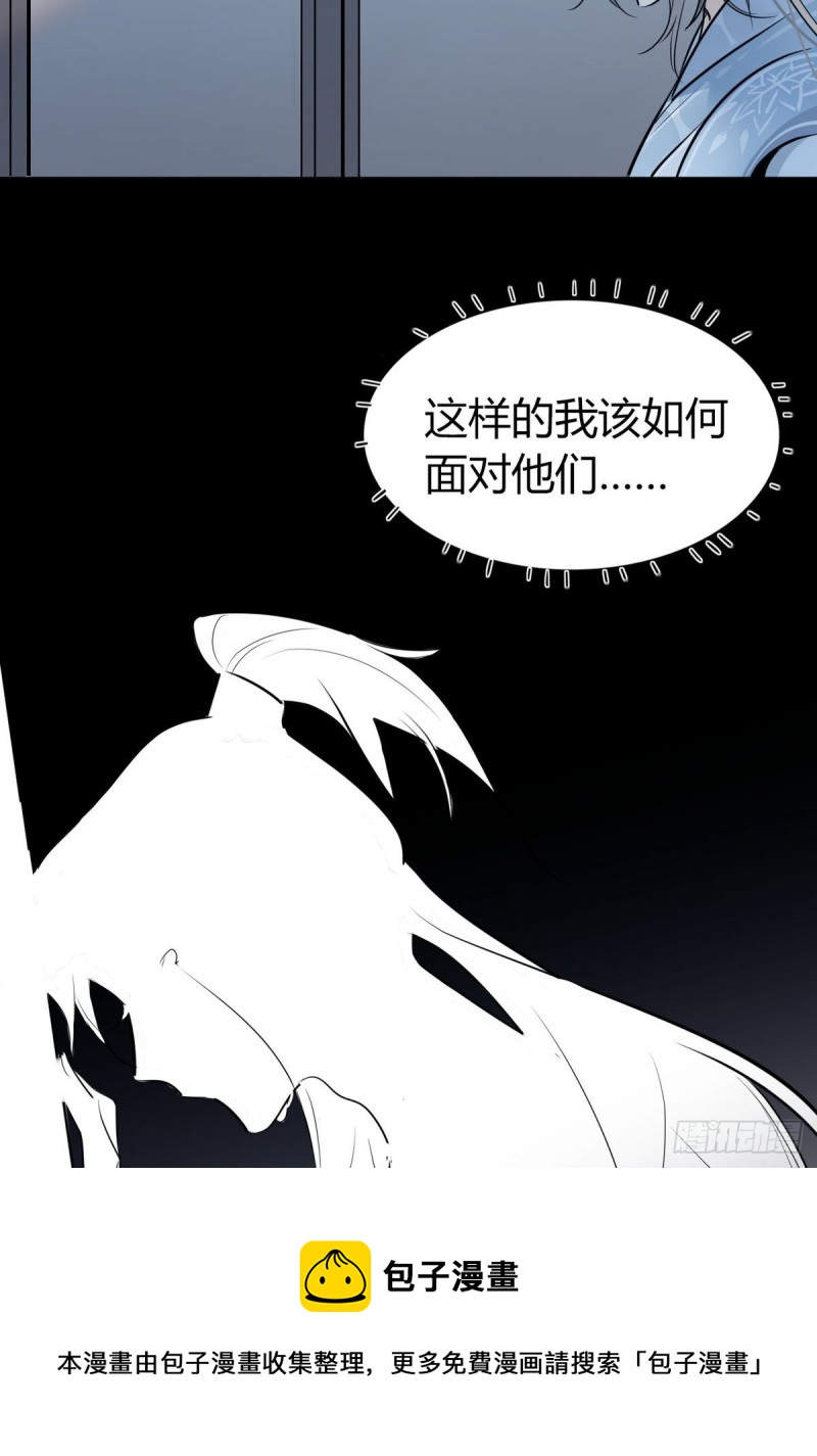 33.风云突变-第31话