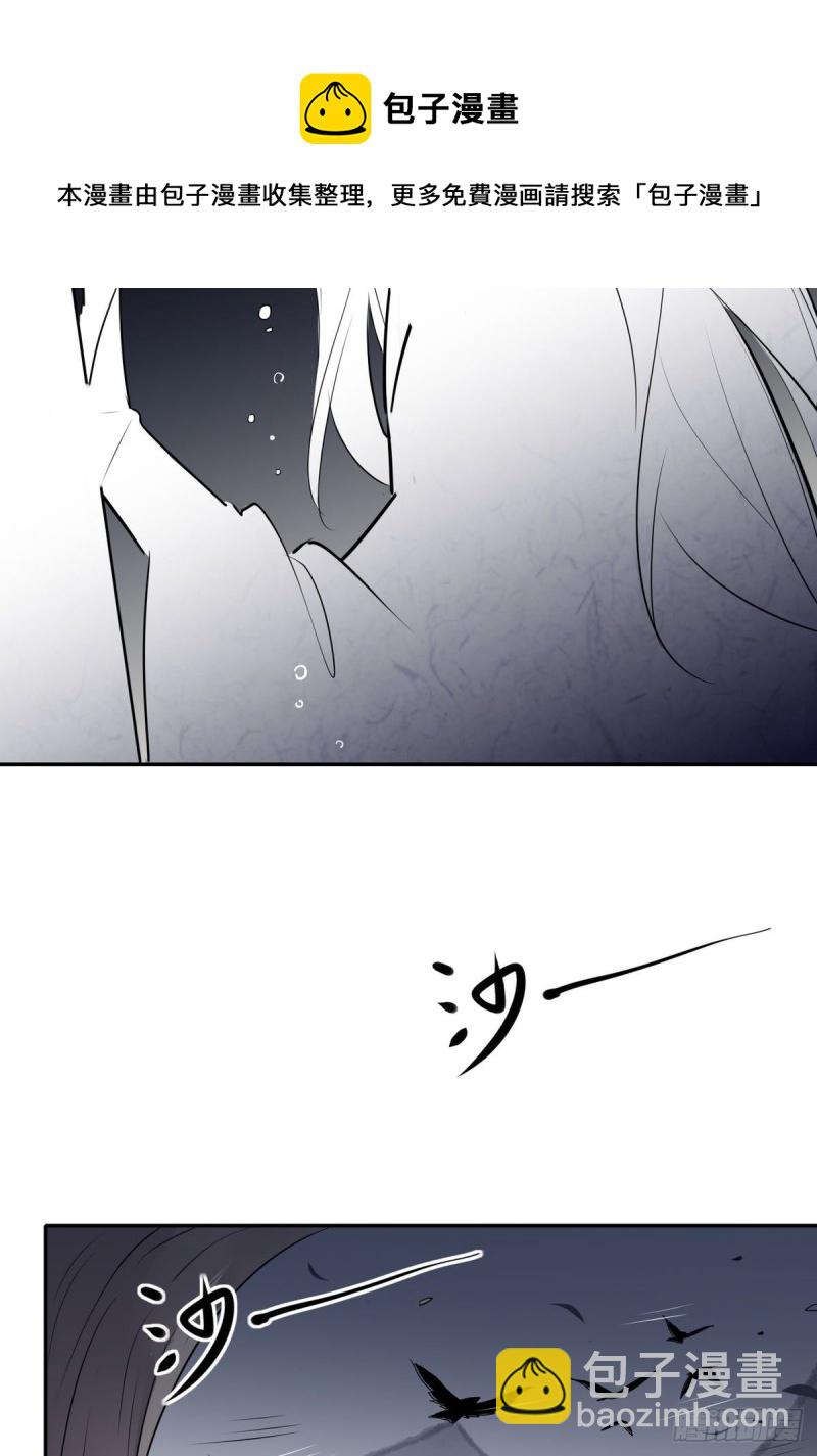 33.风云突变-第31话