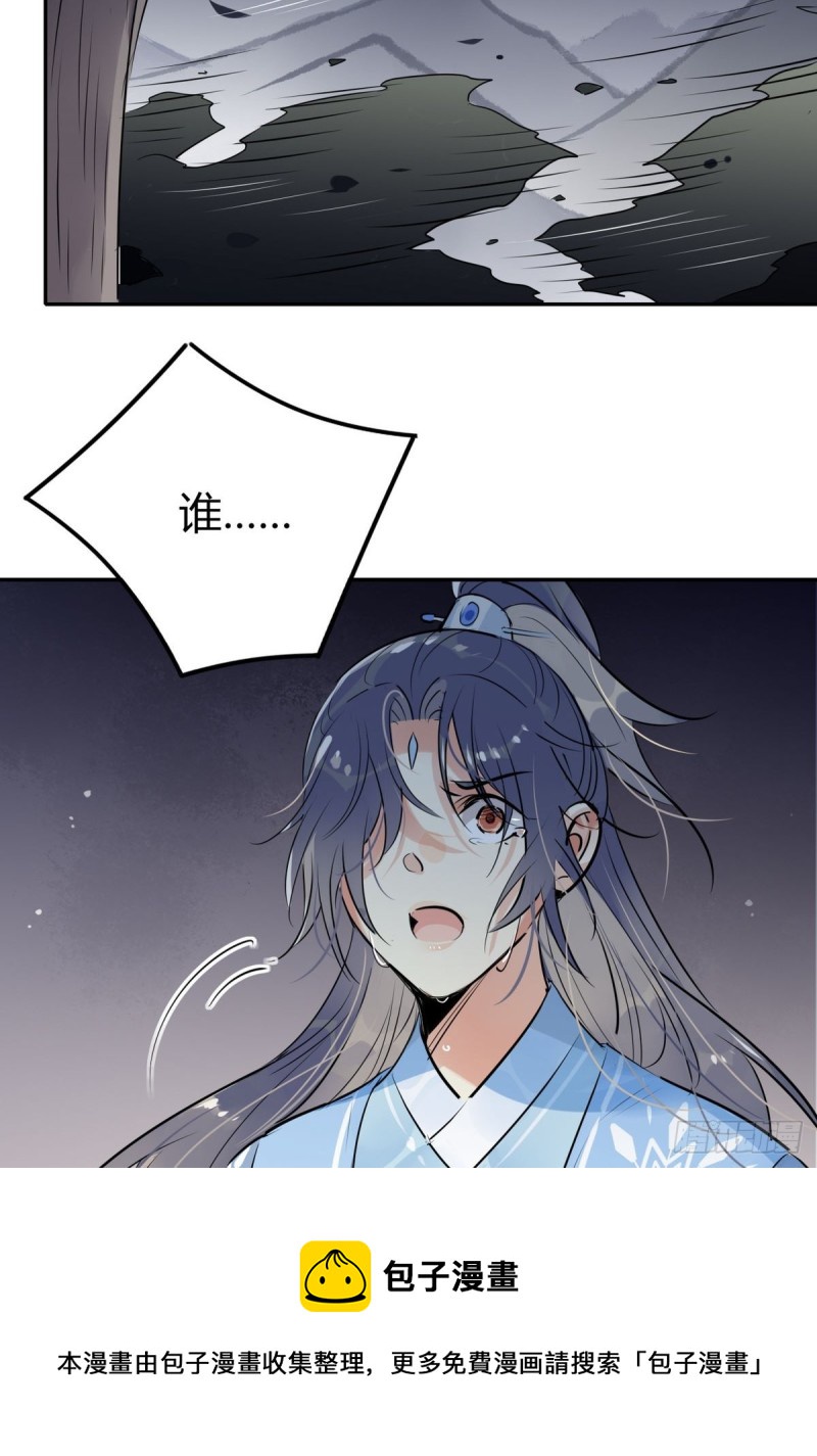 33.风云突变-第31话