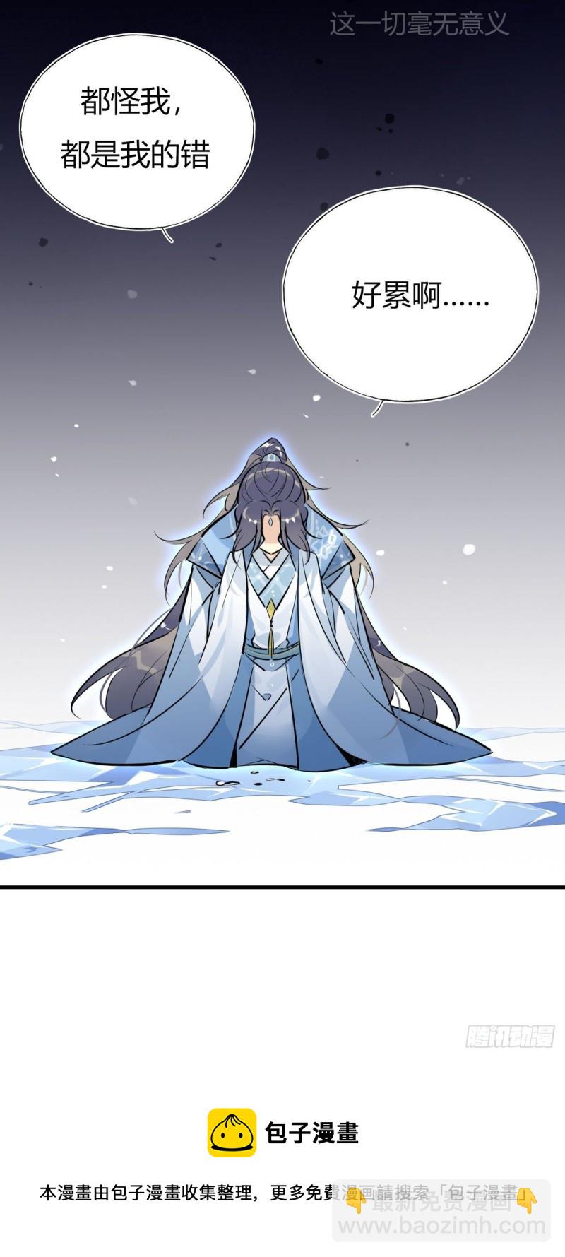 33.风云突变-第31话