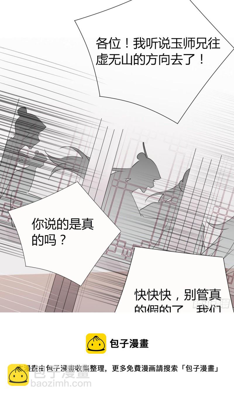 33.风云突变-第31话