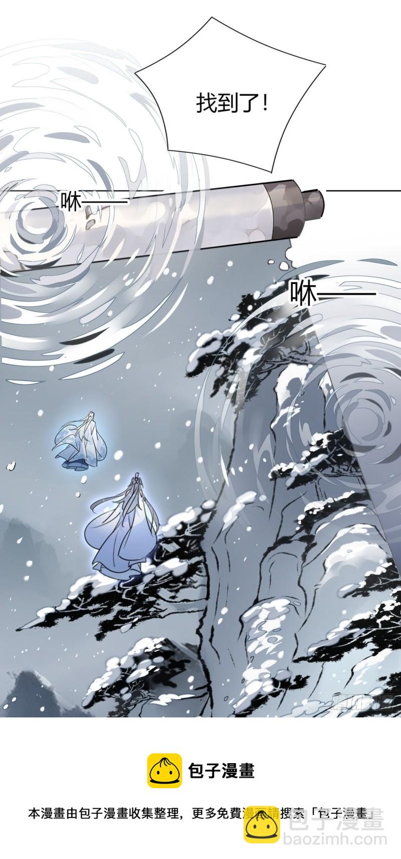 35.请不要放弃自己啊！-第33话