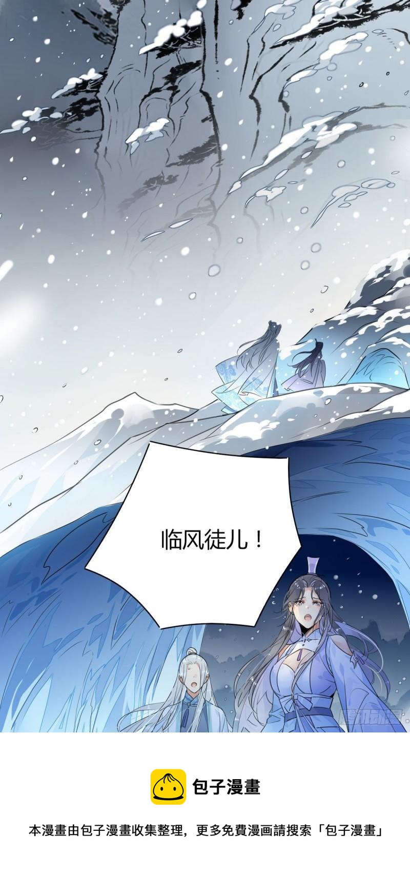 35.请不要放弃自己啊！-第33话