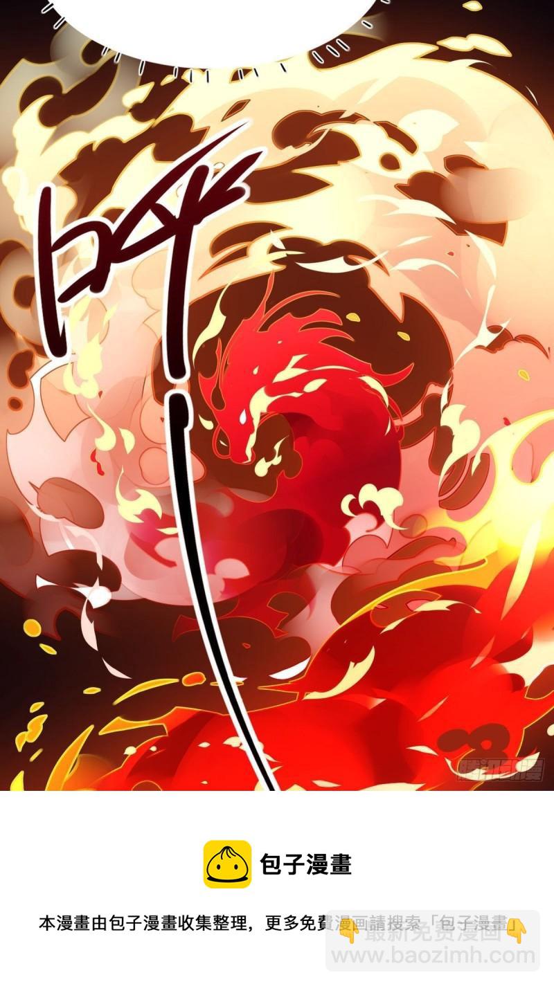 35.请不要放弃自己啊！-第33话