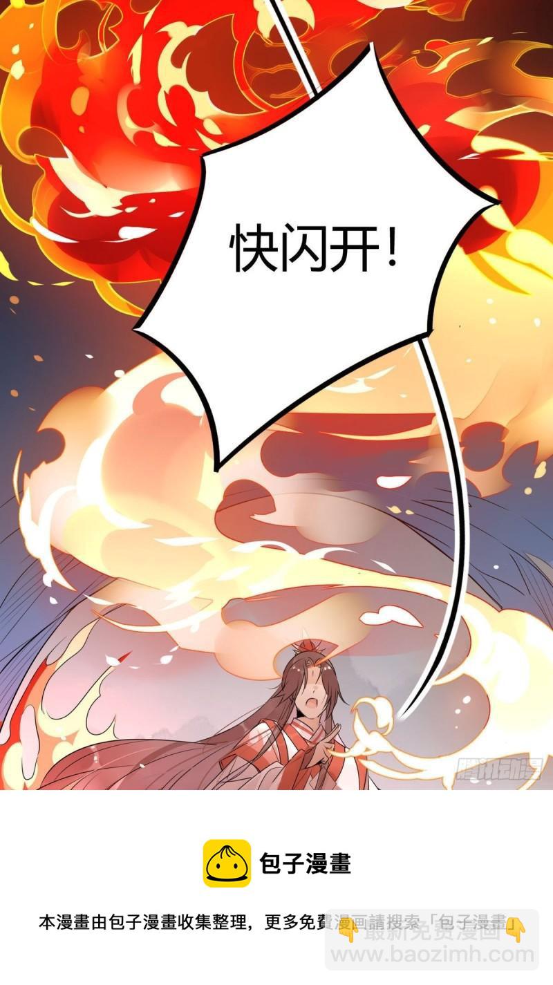 35.请不要放弃自己啊！-第33话