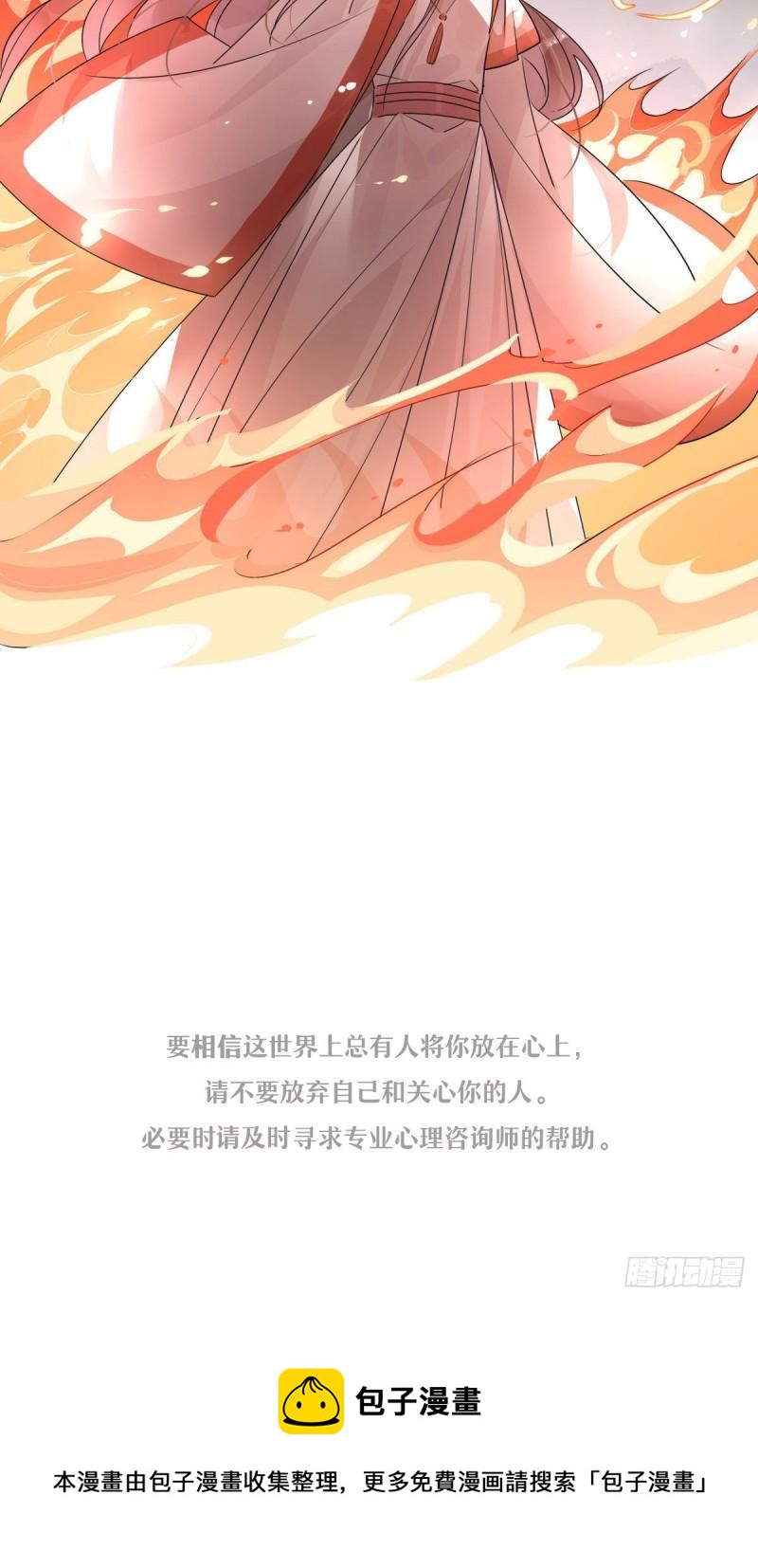 35.请不要放弃自己啊！-第33话