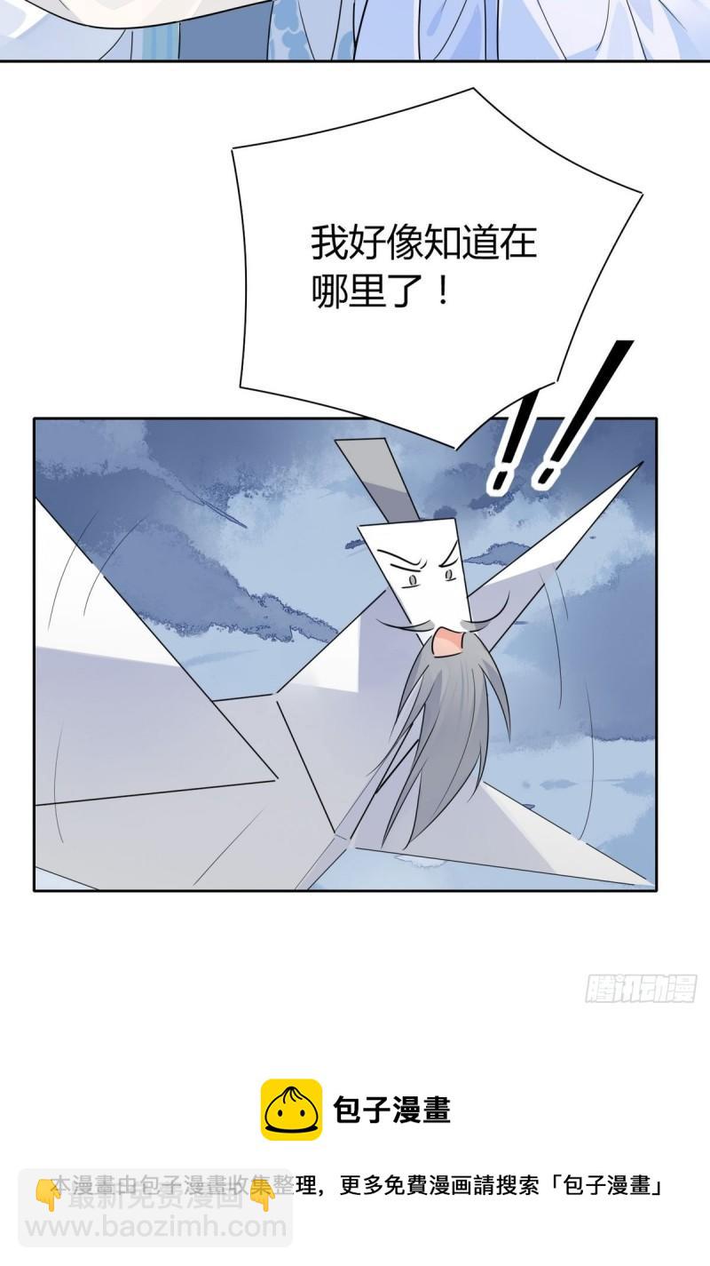 35.请不要放弃自己啊！-第33话