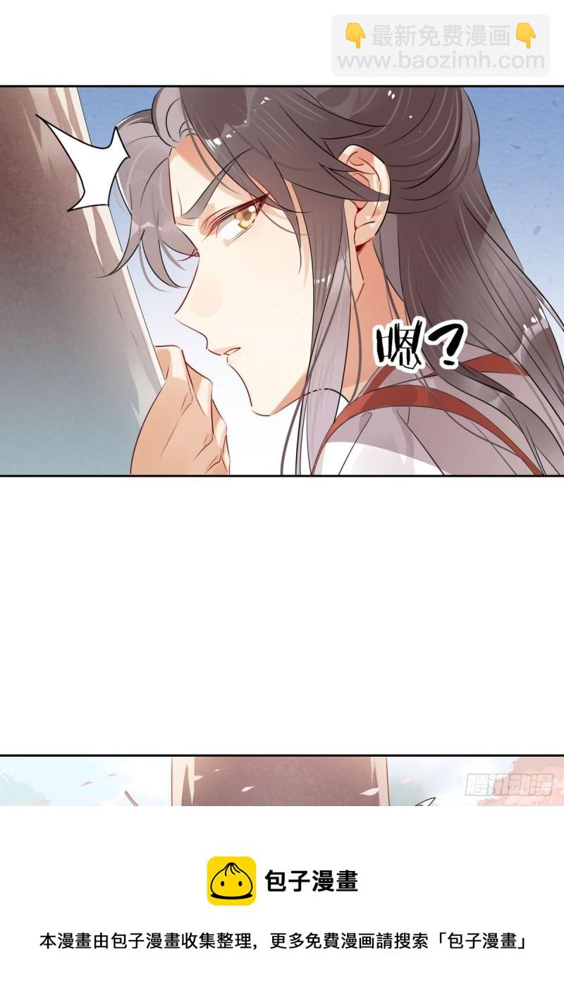 37.嘴上说不要身体却很诚实-第35话