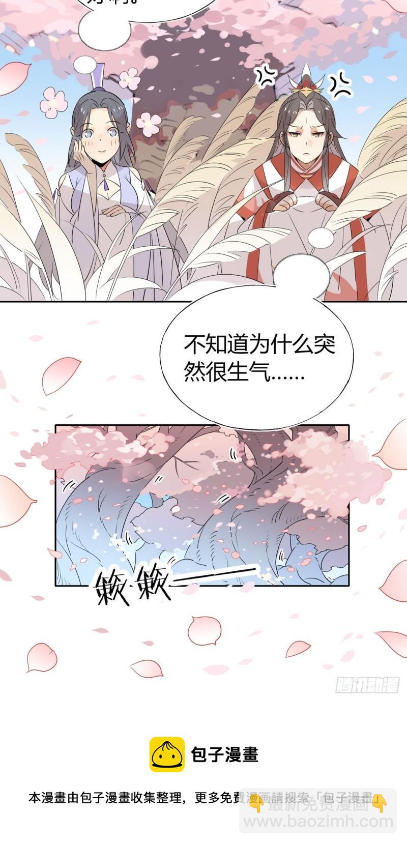 37.嘴上说不要身体却很诚实-第35话