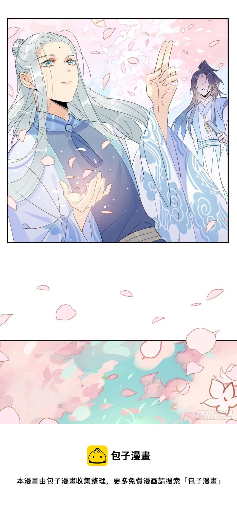 37.嘴上说不要身体却很诚实-第35话