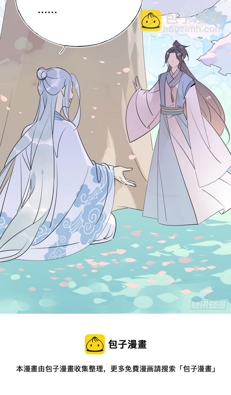 37.嘴上说不要身体却很诚实-第35话