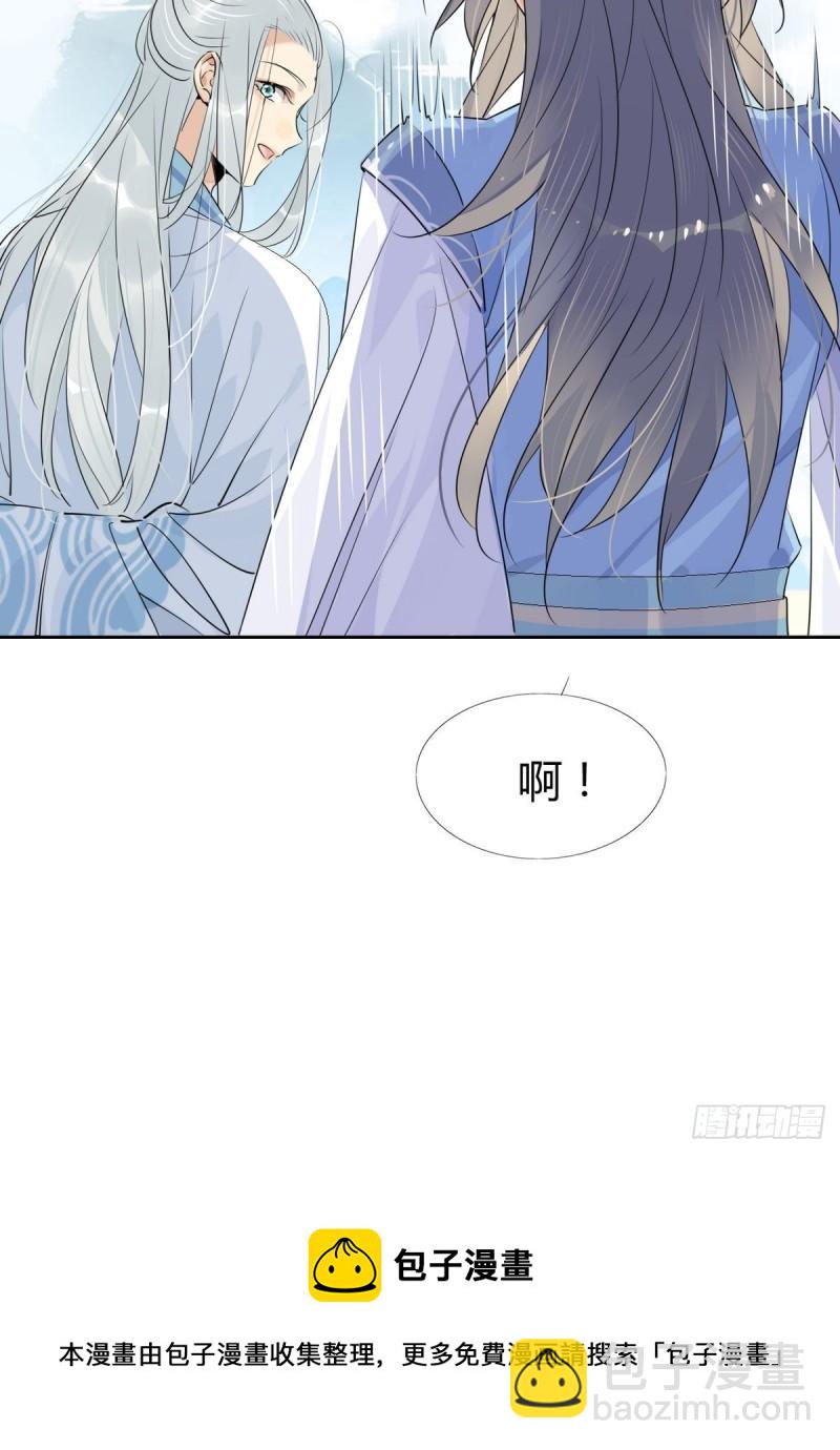 37.嘴上说不要身体却很诚实-第35话