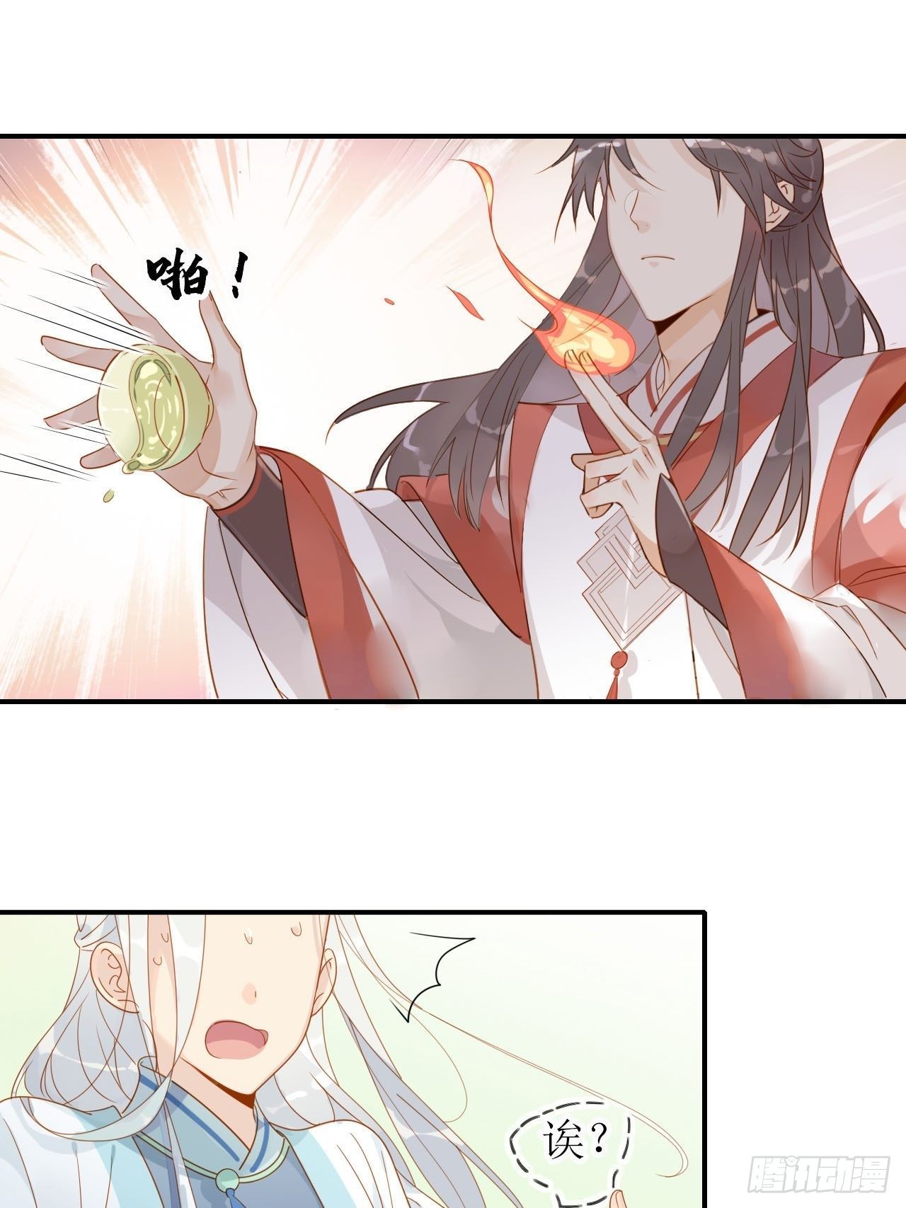 06.师兄无药可救&hellip;&hellip;-第5话