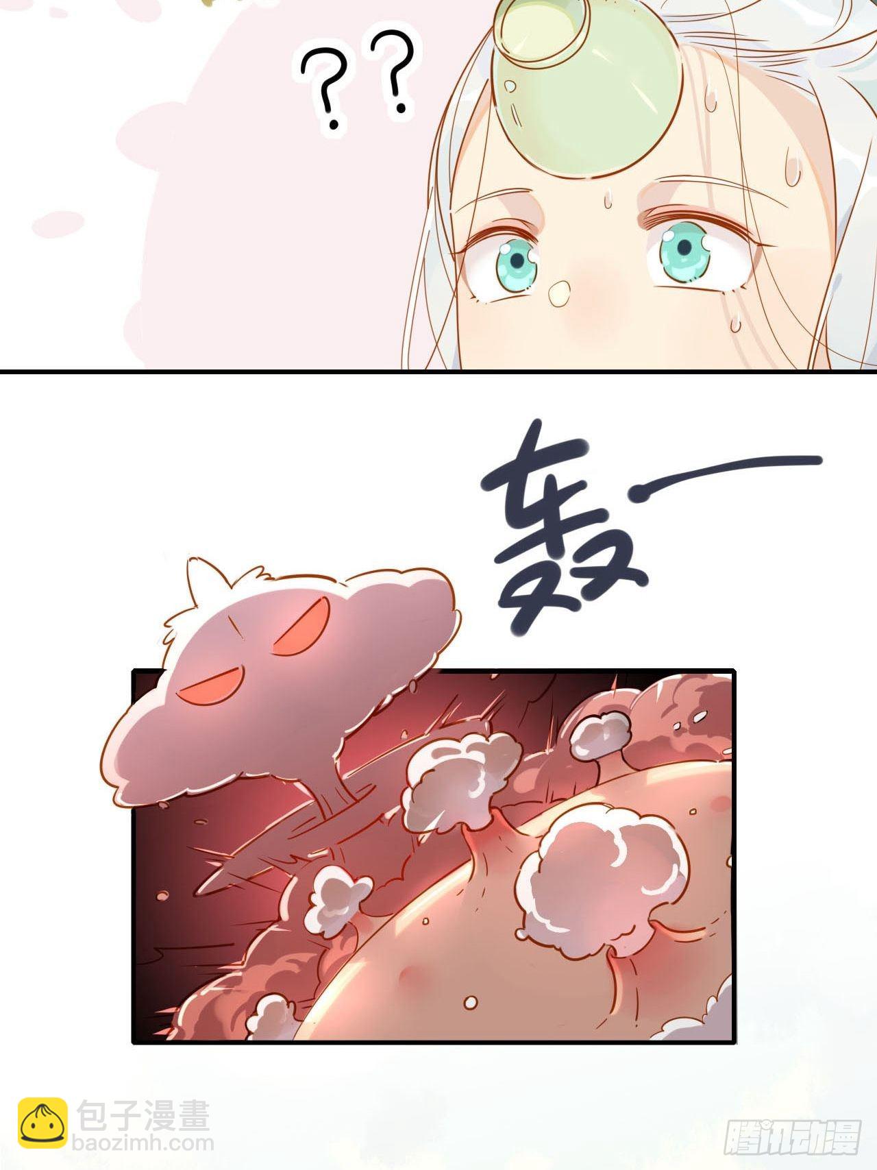 06.师兄无药可救&hellip;&hellip;-第5话