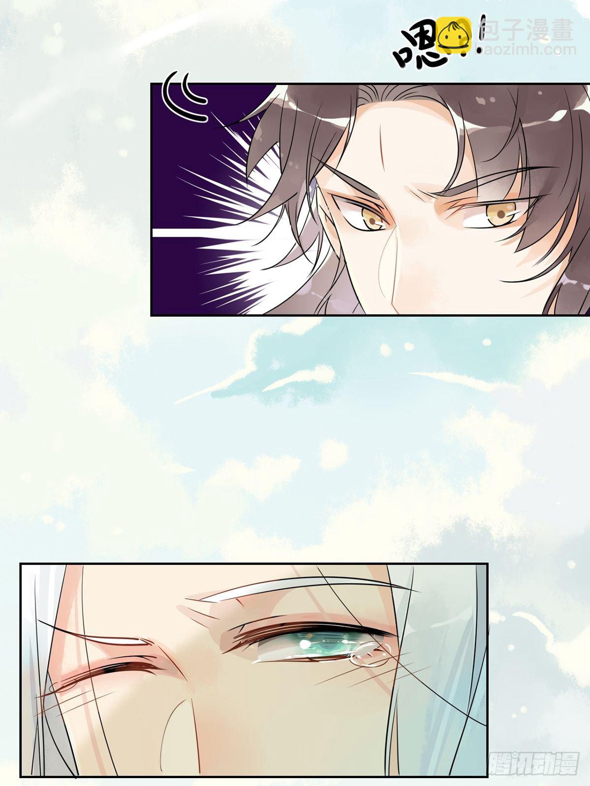 06.师兄无药可救&hellip;&hellip;-第5话
