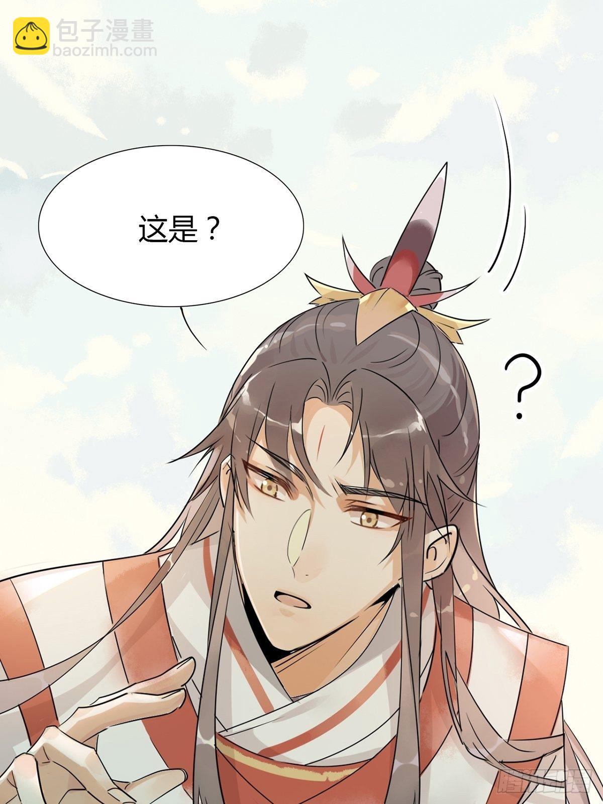 06.师兄无药可救&hellip;&hellip;-第5话