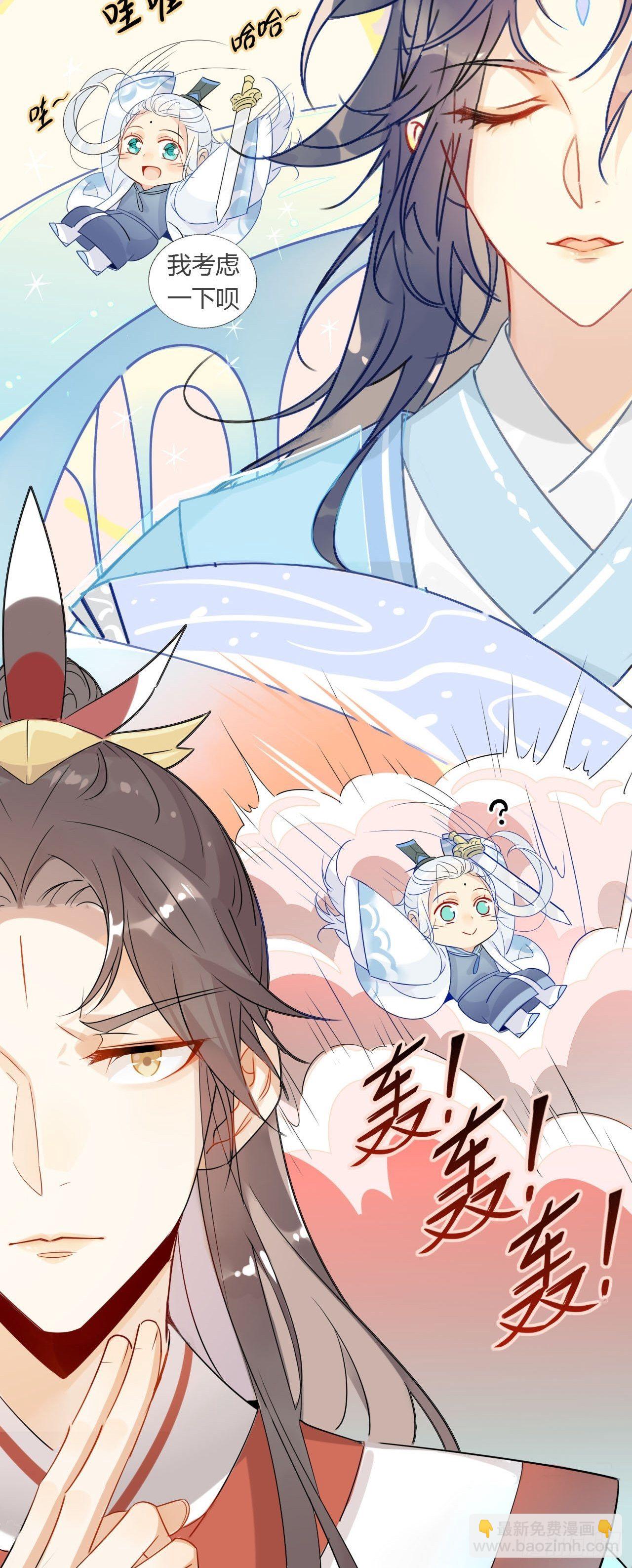 08.冰火两重天-第7话