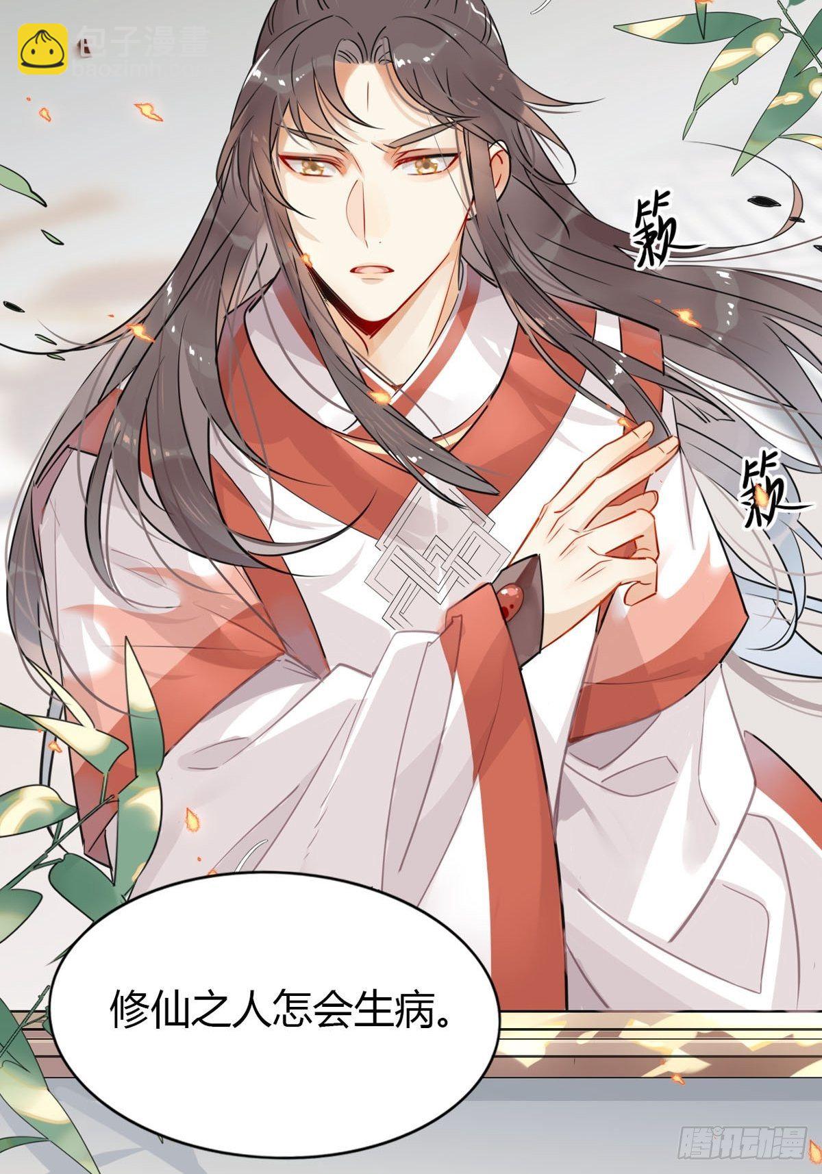 10-11.干饭人的愤怒！-第9话