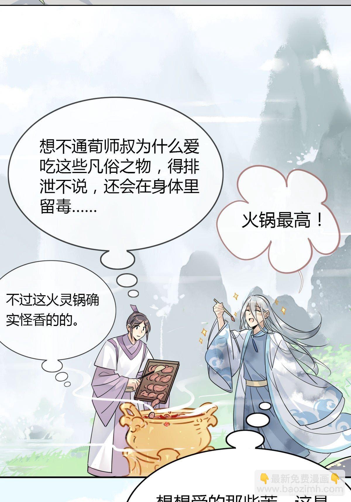 10-11.干饭人的愤怒！-第9话