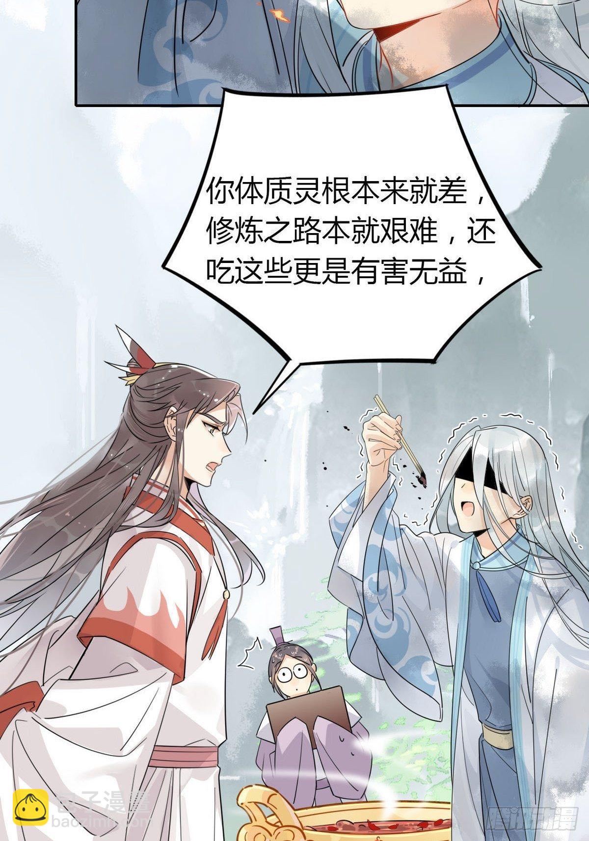 10-11.干饭人的愤怒！-第9话