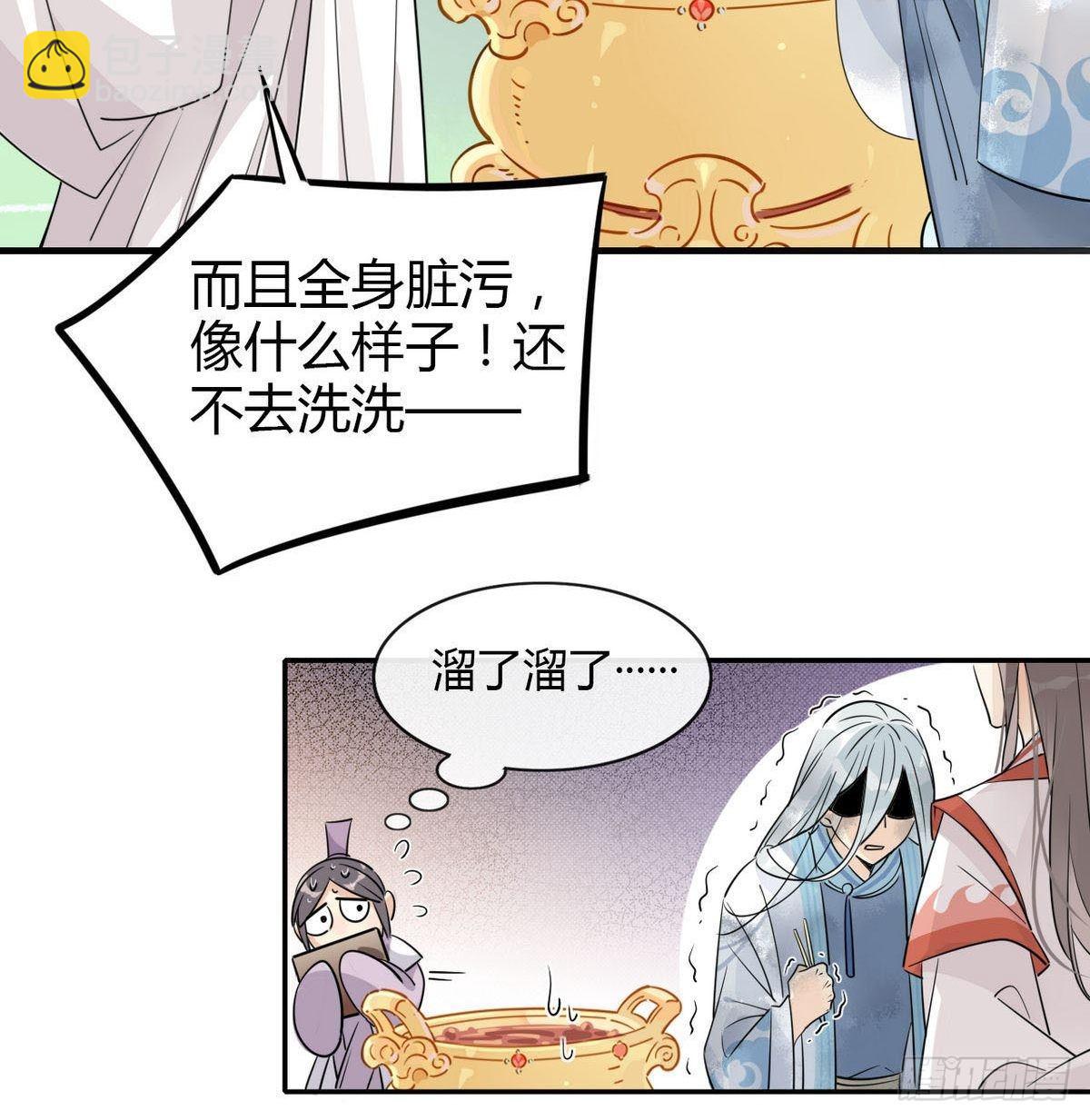 10-11.干饭人的愤怒！-第9话