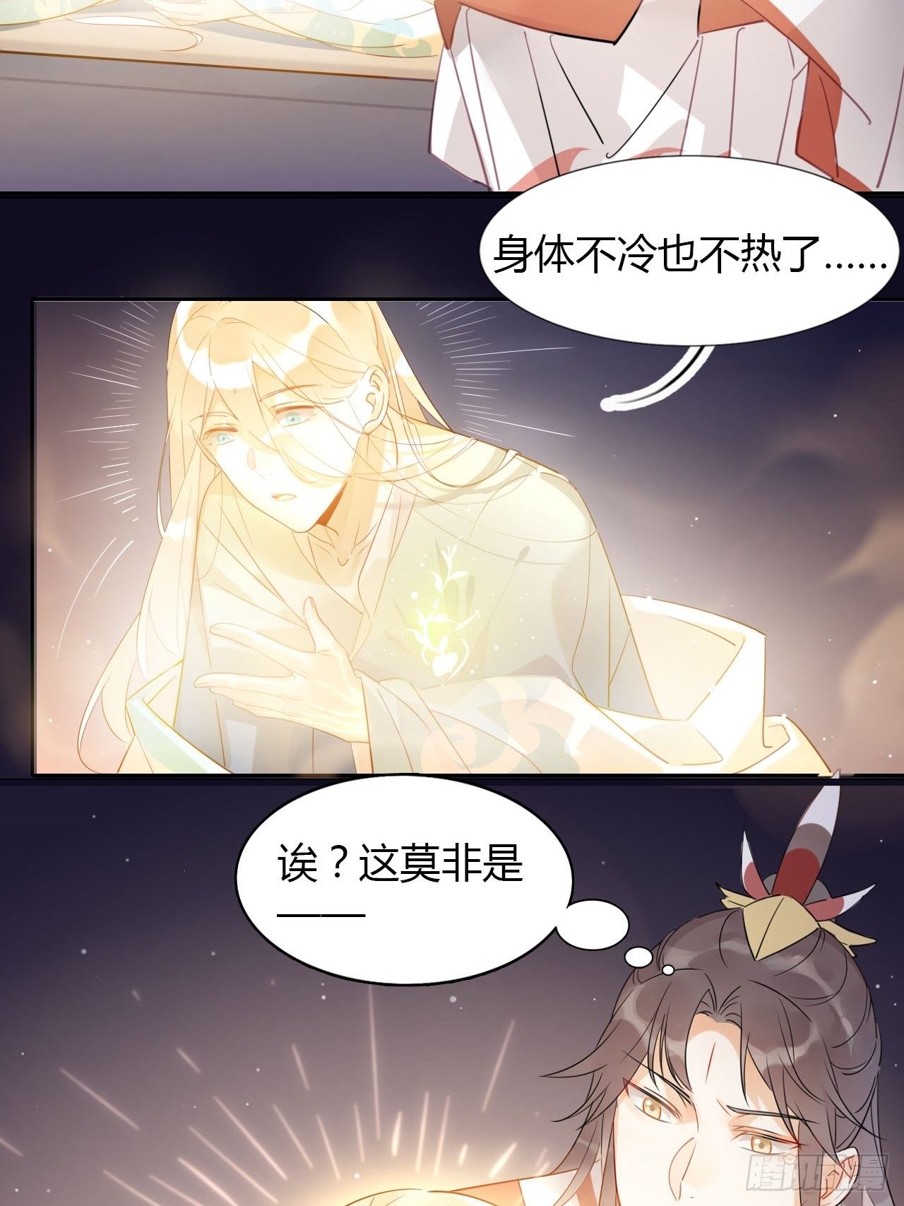 10-11.干饭人的愤怒！-第9话