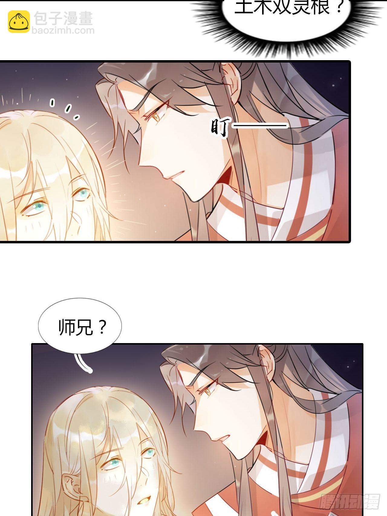 10-11.干饭人的愤怒！-第9话