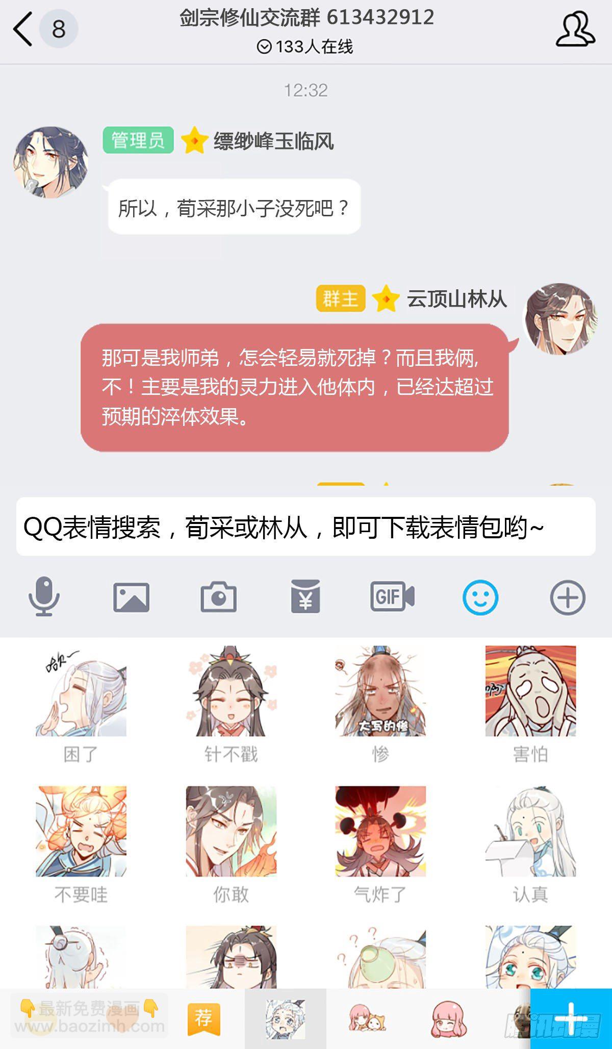 10-11.干饭人的愤怒！-第9话