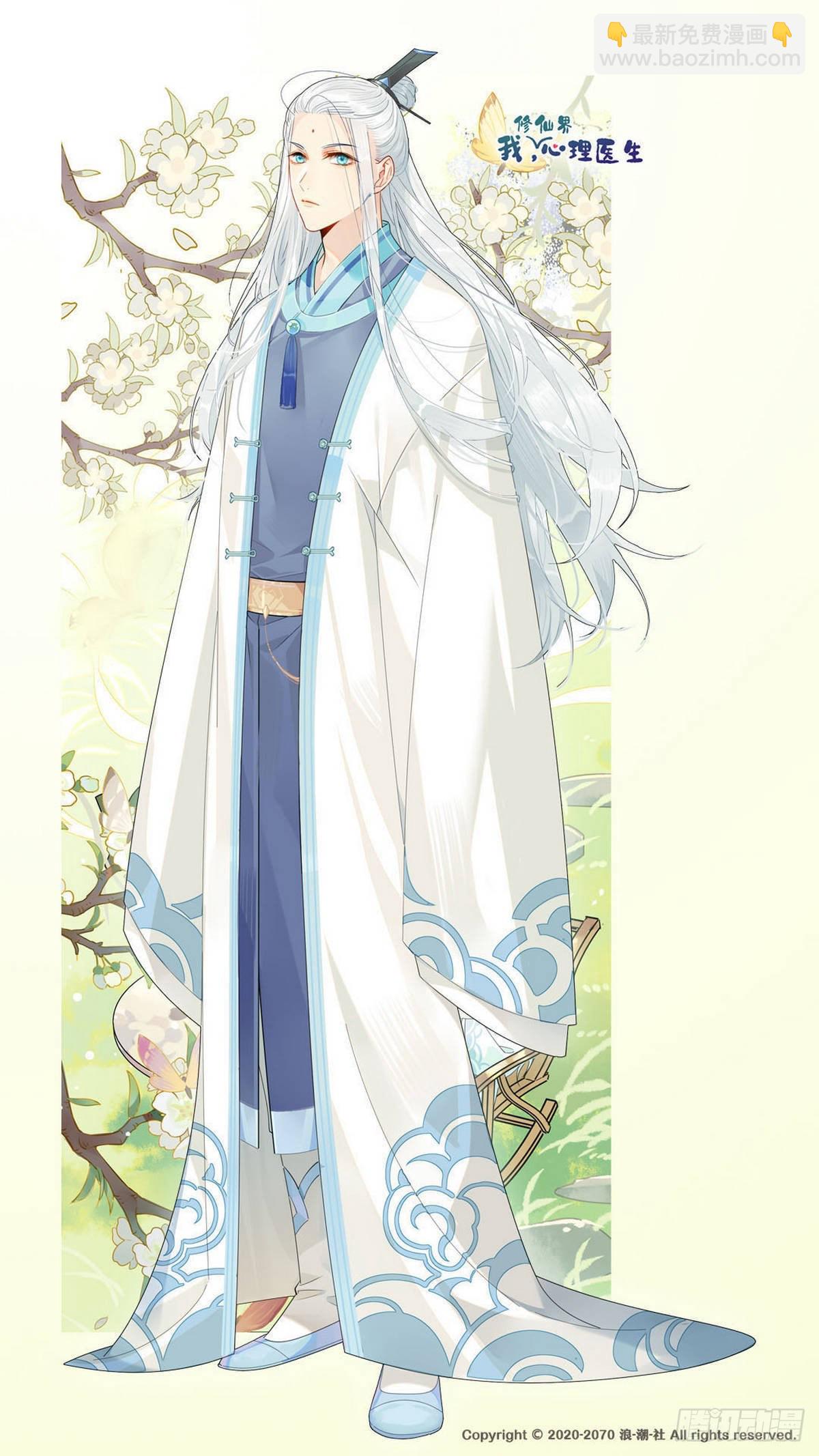 10-11.干饭人的愤怒！-第9话