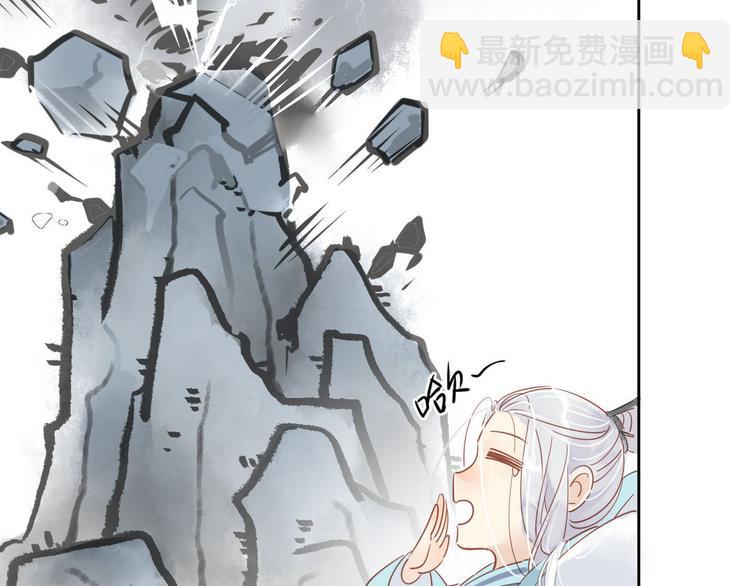 1-2 师兄你病得不轻，得治！-第1话