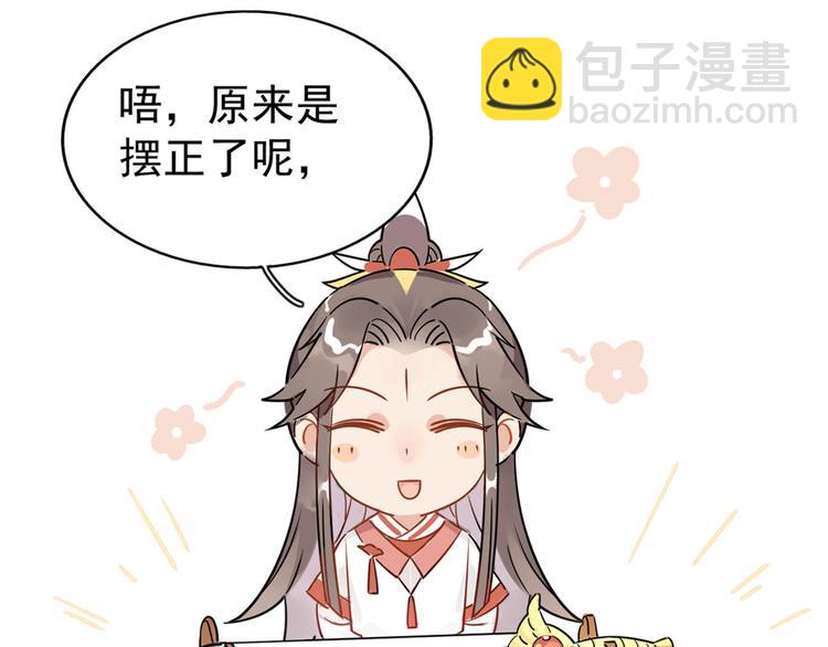 1-2 师兄你病得不轻，得治！-第1话