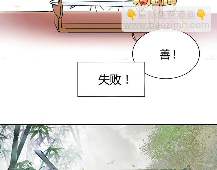 1-2 师兄你病得不轻，得治！-第1话
