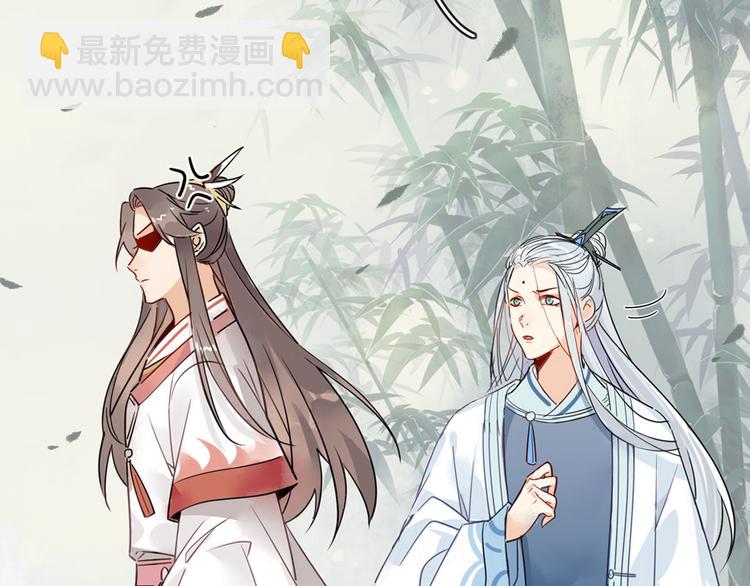 1-2 师兄你病得不轻，得治！-第1话