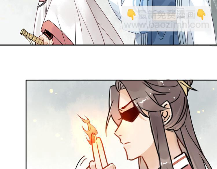 1-2 师兄你病得不轻，得治！-第1话