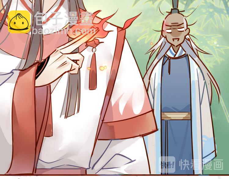 1-2 师兄你病得不轻，得治！-第1话