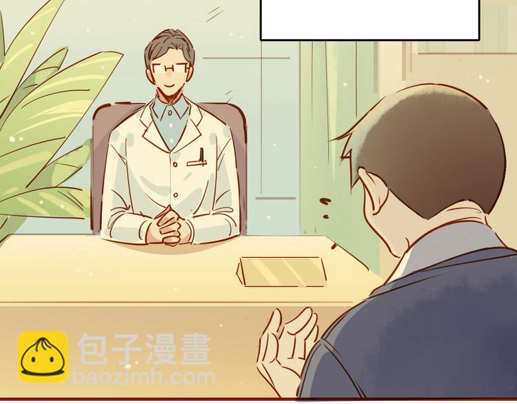 1-2 师兄你病得不轻，得治！-第1话