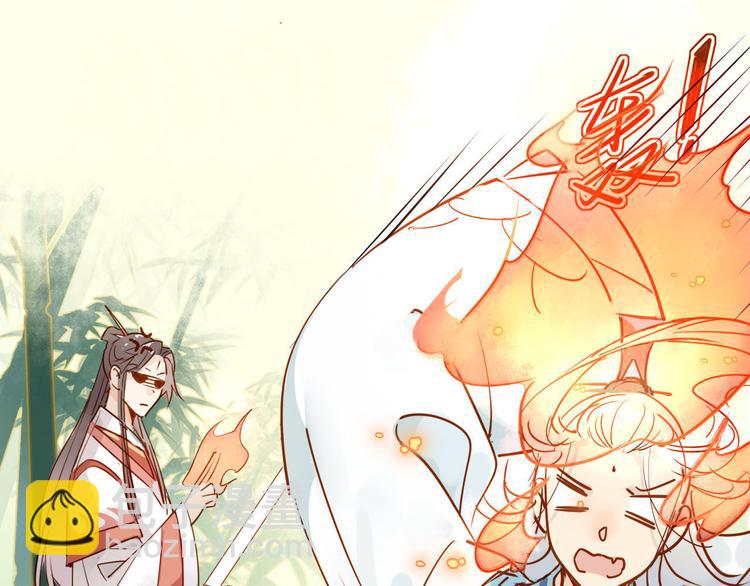 1-2 师兄你病得不轻，得治！-第1话