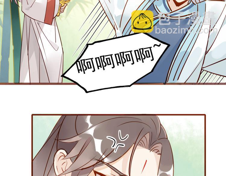 1-2 师兄你病得不轻，得治！-第1话