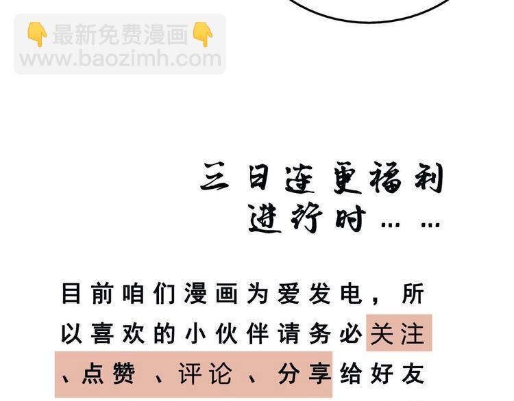 1-2 师兄你病得不轻，得治！-第1话