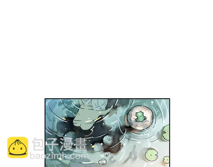 12.师兄生气了？-第11话