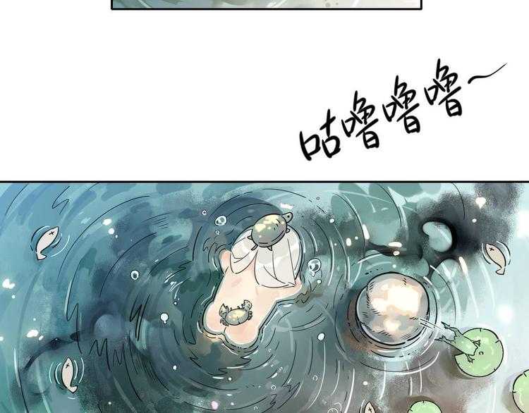 12.师兄生气了？-第11话