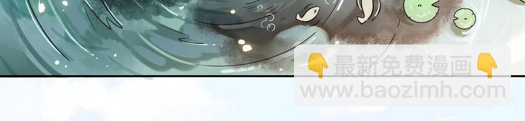 12.师兄生气了？-第11话