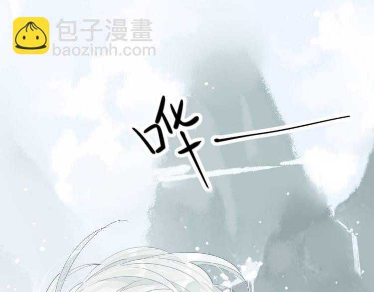 12.师兄生气了？-第11话