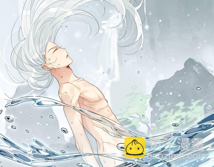 12.师兄生气了？-第11话