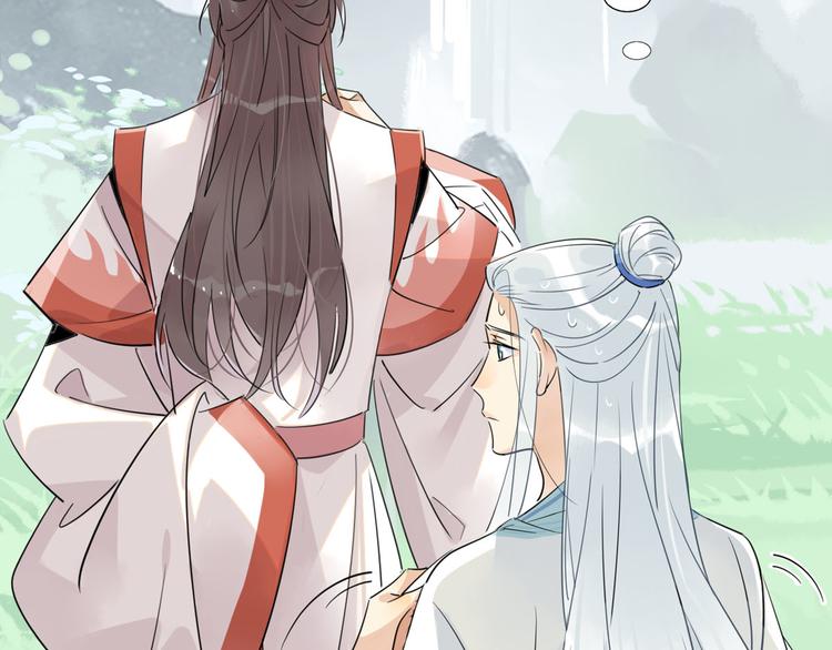 12.师兄生气了？-第11话
