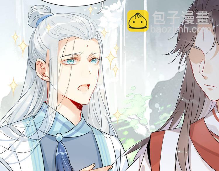 12.师兄生气了？-第11话