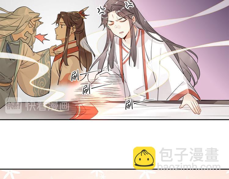 12.师兄生气了？38